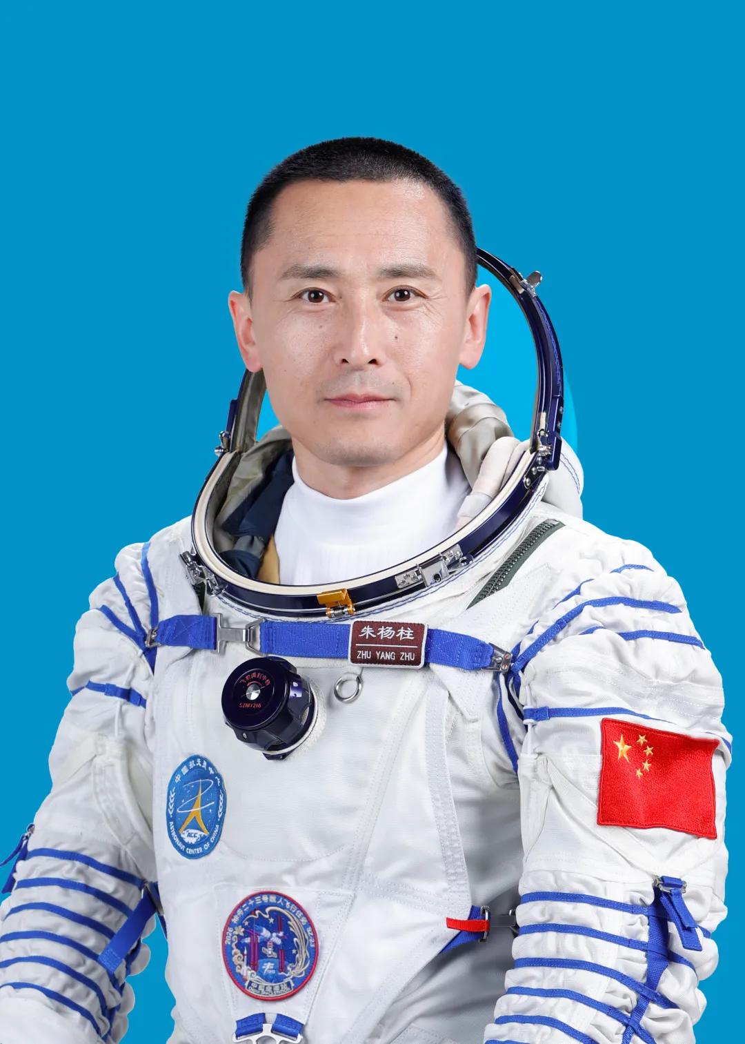 航天员