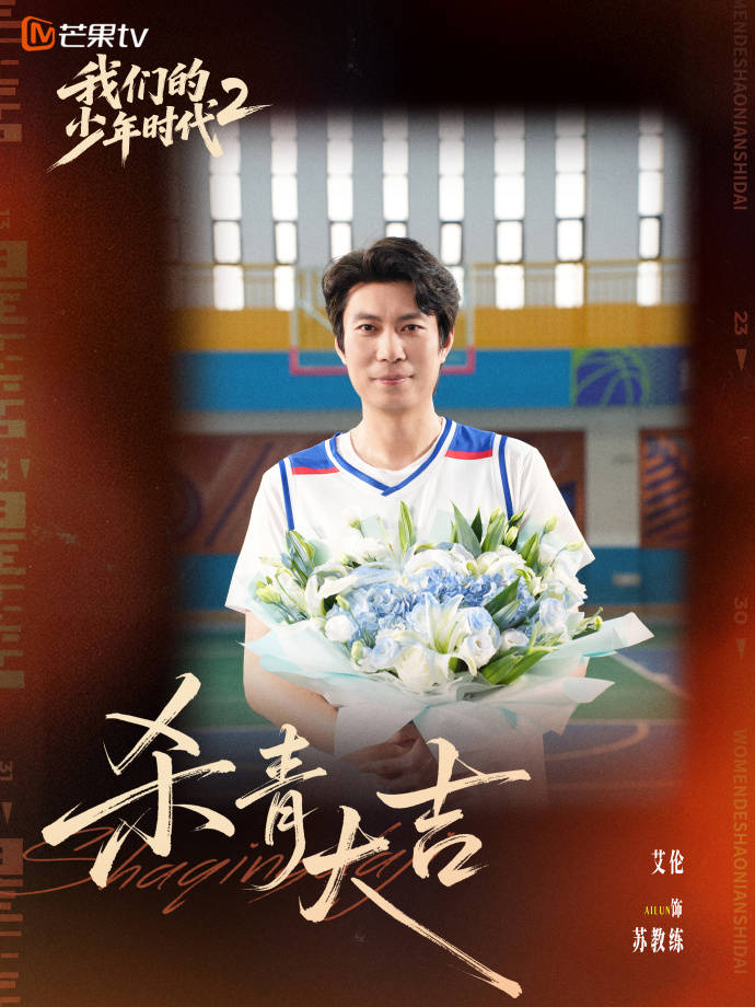 我们的少年时代2(更至24)夸克
