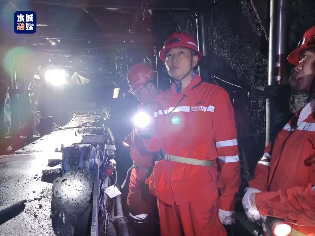 多地领导干部深入井下生产一线，督导检查安全生产工作