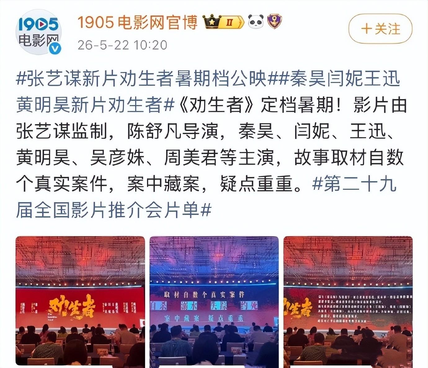 央媒发文，高调官宣张艺谋新身份，全家移民美国改国籍真相大白！