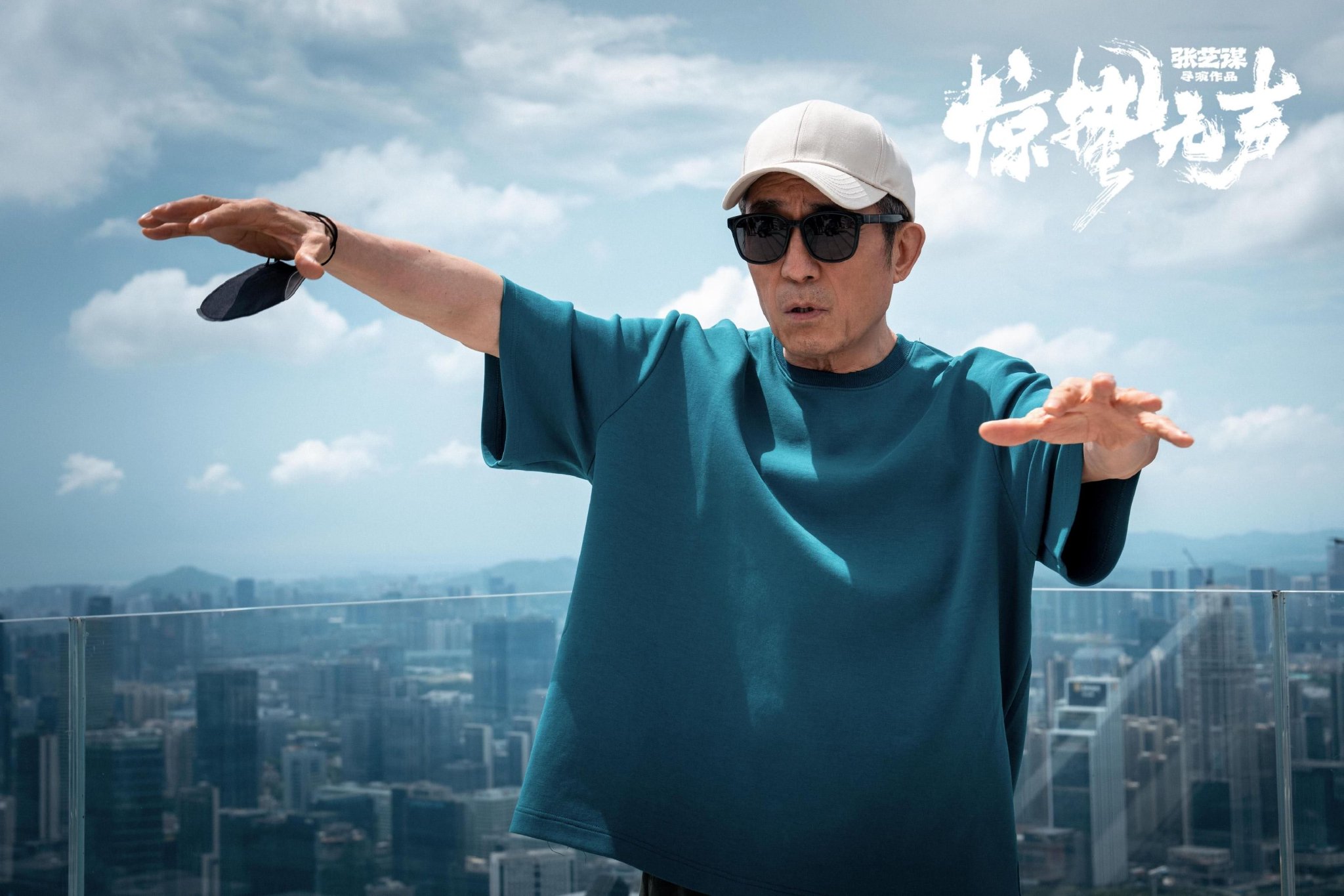 央媒发文，高调官宣张艺谋新身份，全家移民美国改国籍真相大白！