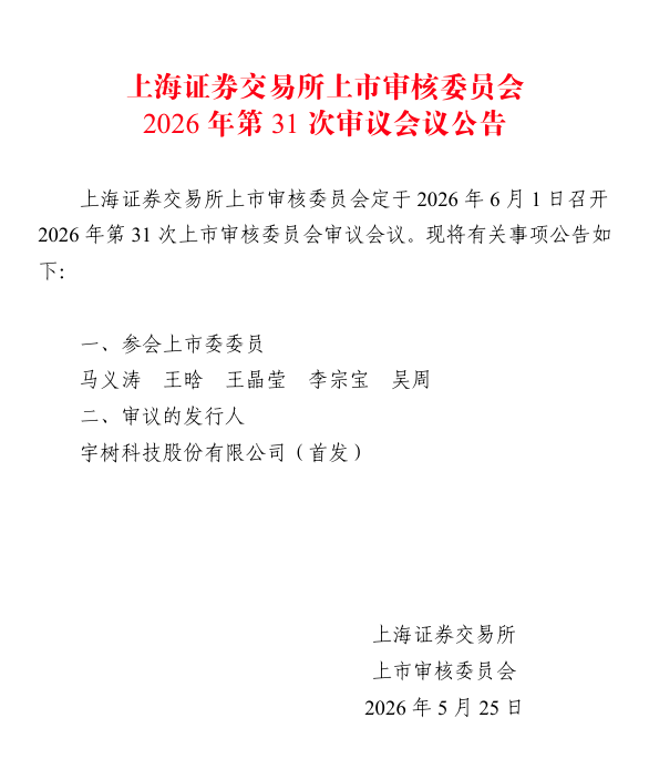 抖音24小时全自助下单，如何轻松购物体验升级？