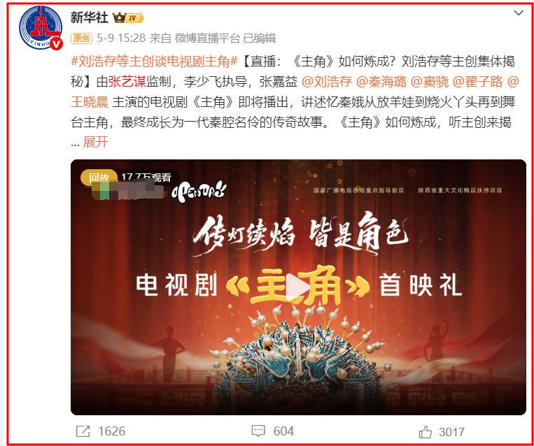 央媒发文，高调官宣张艺谋新身份，全家移民美国改国籍真相大白！