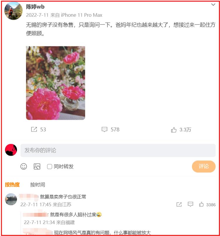 央媒发文，高调官宣张艺谋新身份，全家移民美国改国籍真相大白！