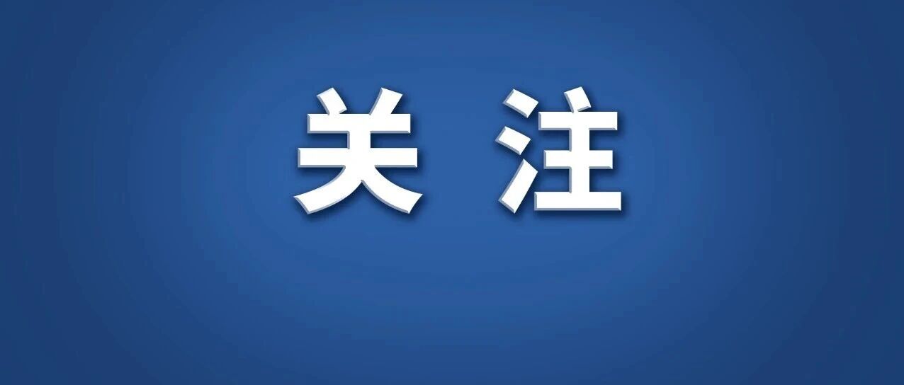 “垃圾分类没必要了”？住建部回应