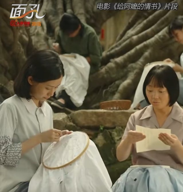 ▲《阿嬷的情书》持续引发热议。图/人民日报视频号
