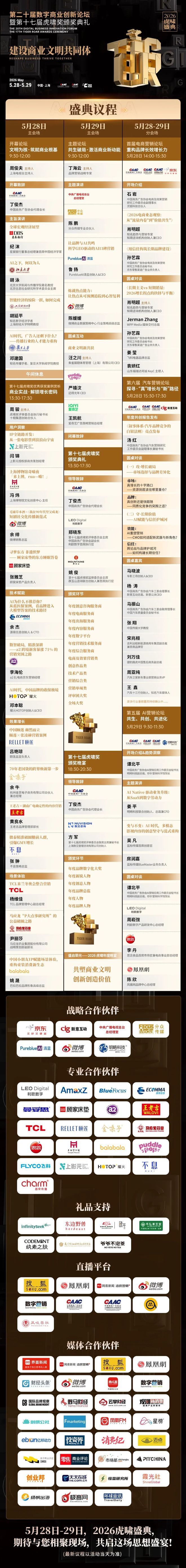 适合品牌工作坊的落地页文案结构