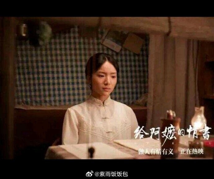 非科班出身的李思潼,是如何被导演选中并塑造《给阿嬷的情书》女主角的?|潮汕|谢南枝|电影评分|虎鲸文娱|赵露思_新浪娱乐_新浪新闻