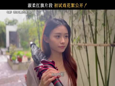 周迅 - 最新周迅实时滚动快讯,聚合所有周迅相关热门新闻快讯_新浪娱乐