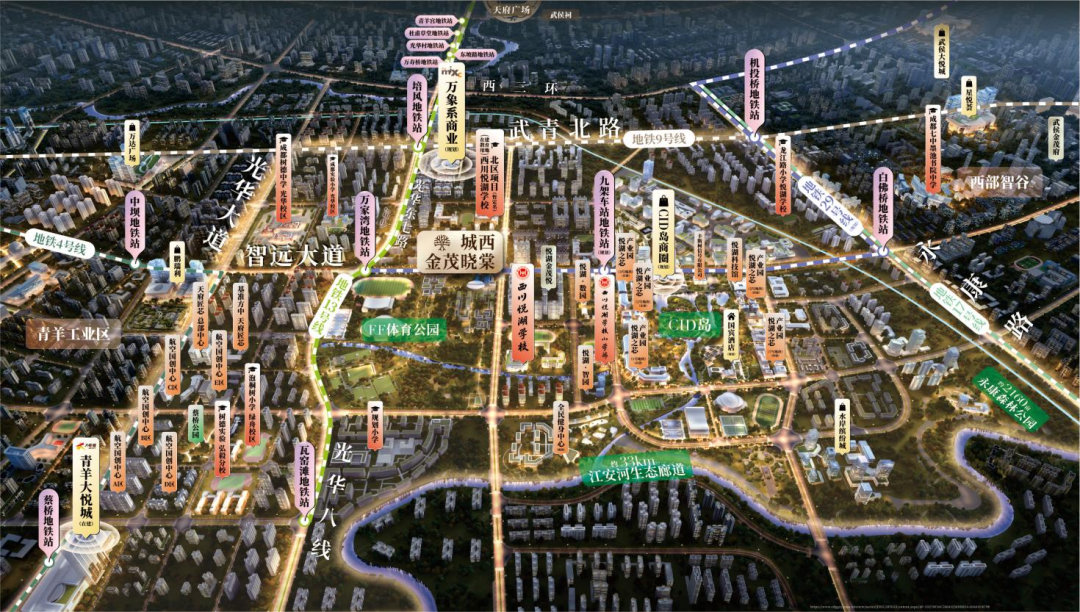 城西CID区域效果图