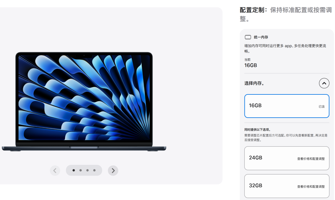 （图源：苹果）