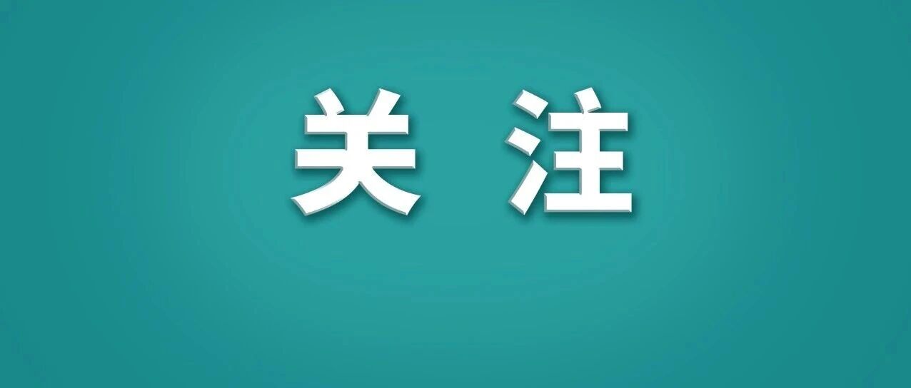 新能源汽车集体“增重”，行业迎来新考