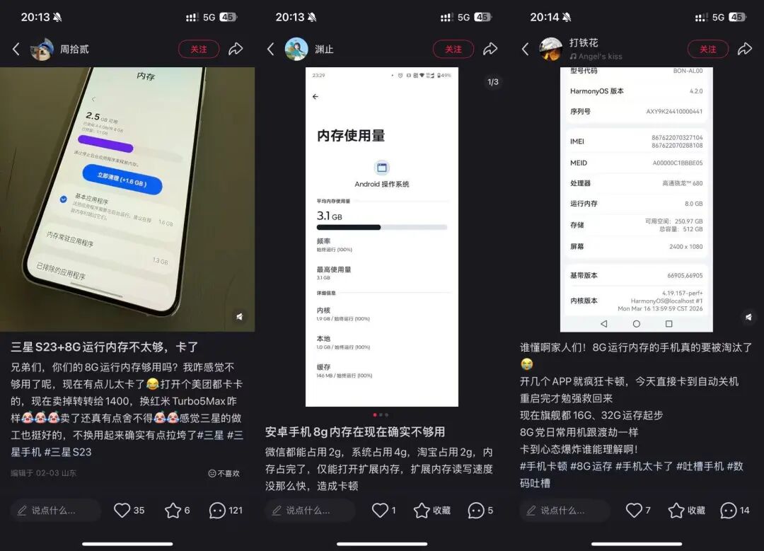 （图源：小红书）