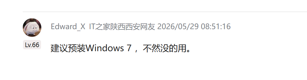 （图源：IT之家）