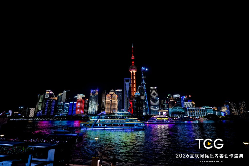 5月30日晚，黄浦江畔，星光熠熠。