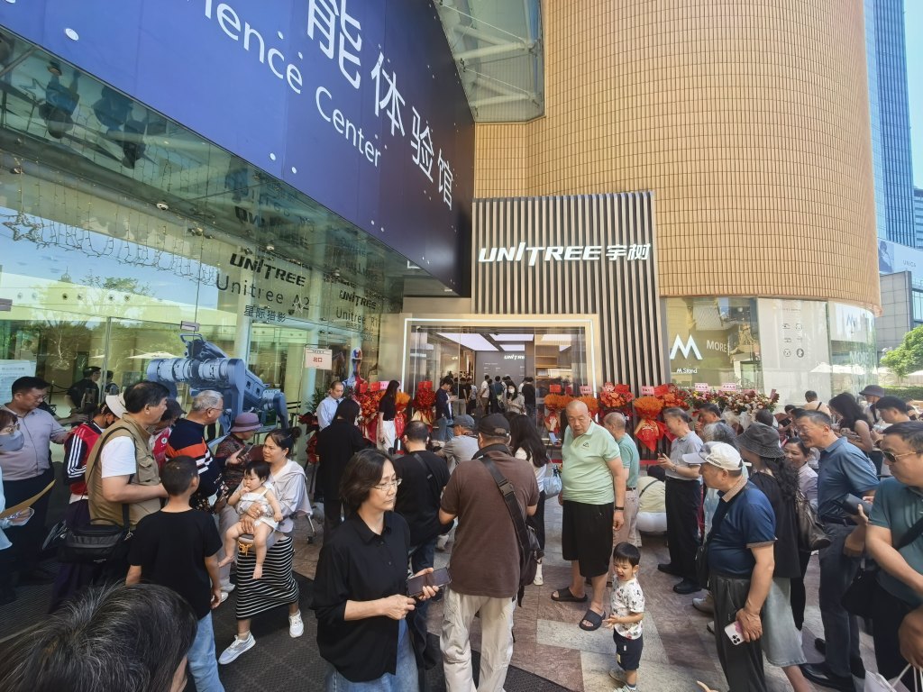 宇树科技门店外聚集了大量人群。本文图片均来源 澎湃新闻记者 秦盛