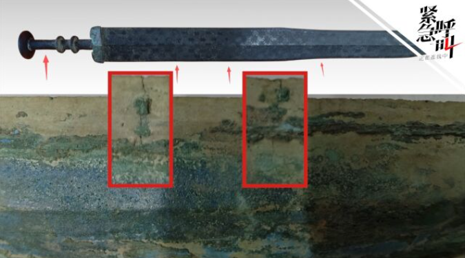 ▲博物馆青铜剑上有多处“拼接痕”，引发了关注。图/新京报