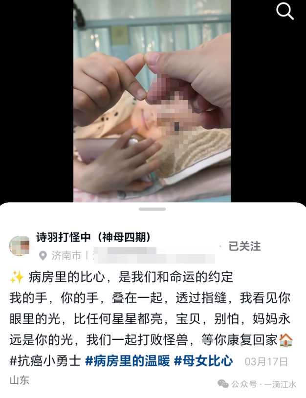 ▲牛女士的视频账号截图。图/红星新闻