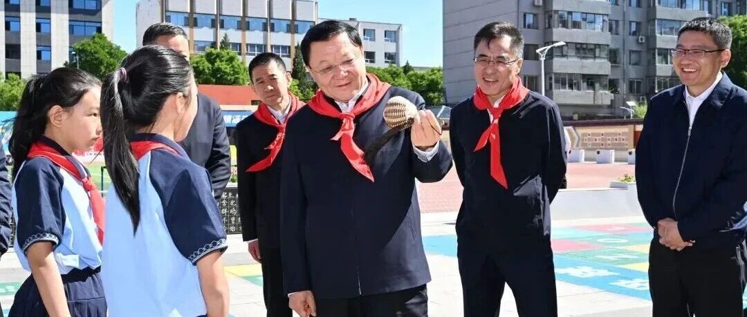 多位省级党政“一把手”调研小学、幼儿园