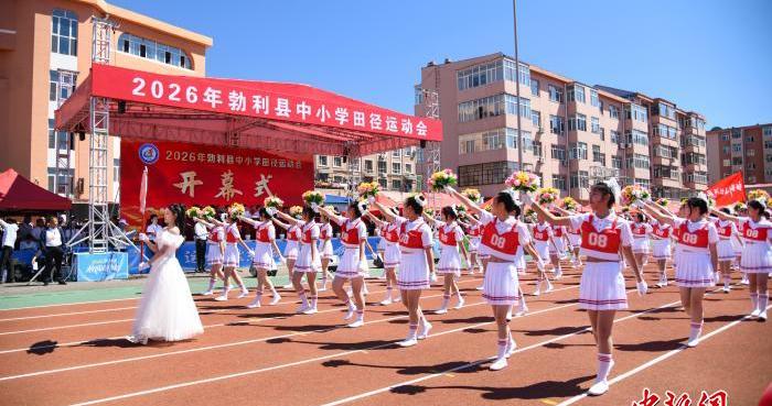 这座东北县城的运动会缘何火了近百年？