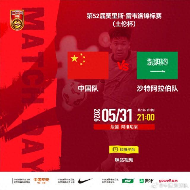 https://n.sinaimg.cn/sinakd20260601s/480/w640h640/20260601/6d20-038a8975460ddbd322b117c21d3567d2.jpg