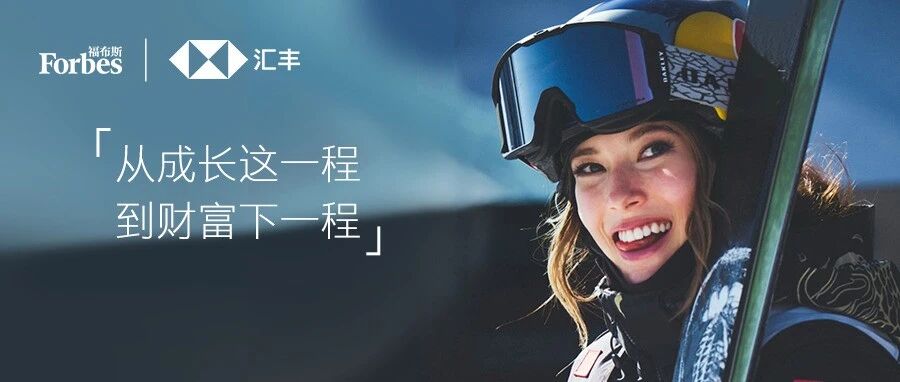 对话谷爱凌 ：金牌背后的女性力量