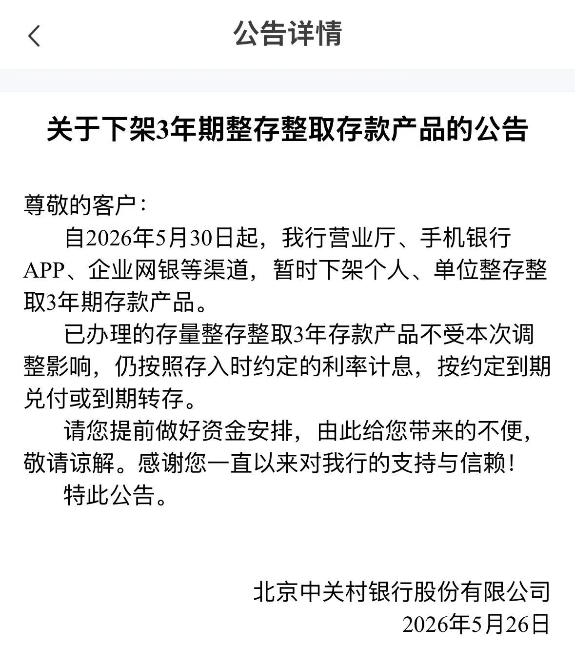小林代涨小熊代涨，涨势如何？揭秘涨涨策略！