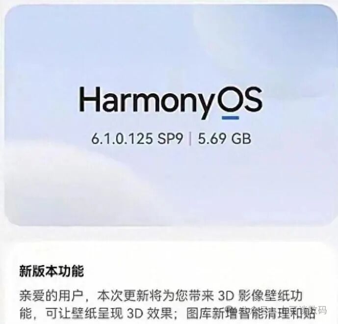 Sp9 鸿蒙6.1.0.125 SP9!关10设置,流畅度翻倍|华为|后台|手机|系统|升级_新浪新闻
