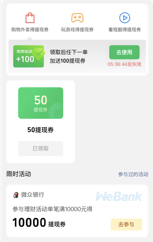 抖音业务自助下单，低价微信，真的划算吗？