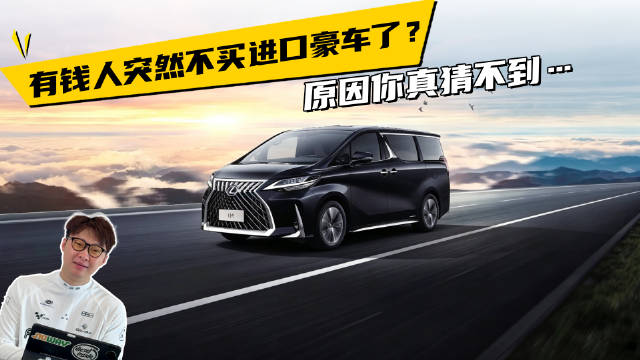 <em>进口</em>豪车销量骤降，消费转向引关注