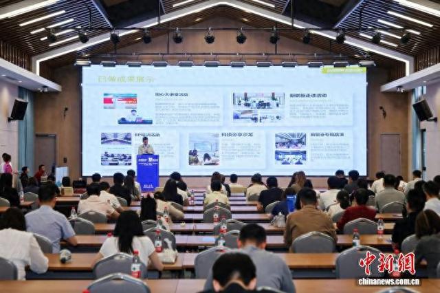 活动现场。杭州市委统战部 供图