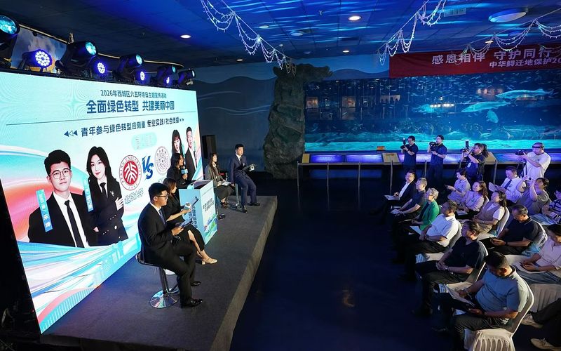 6月3日，西城区2026年六五环境日主题宣传活动在北京海洋馆举办。新京报记者 薛珺 摄
