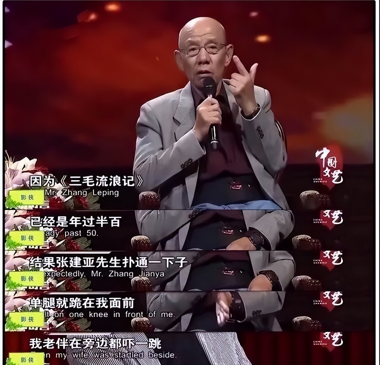 没想到，众星发文悼念魏宗万，却意外＂撕下＂唐国强仅剩的体面