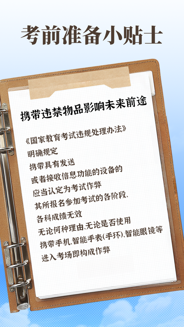 来源：新华社