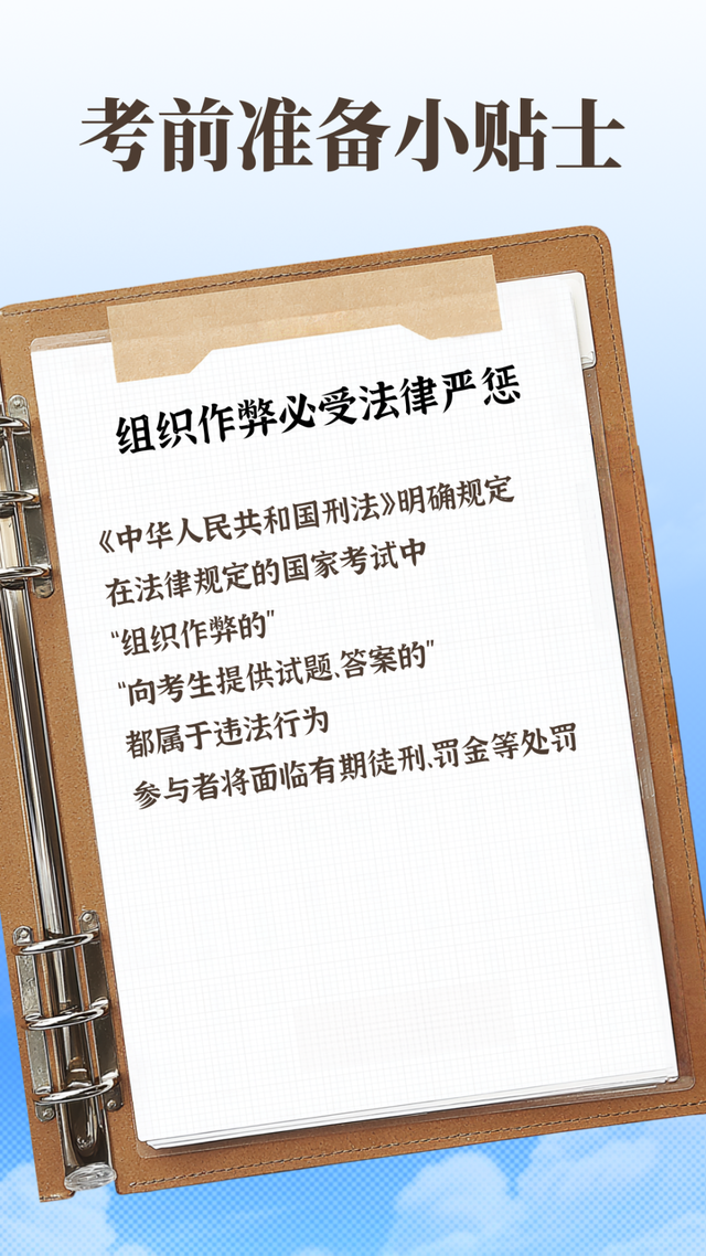 来源：新华社