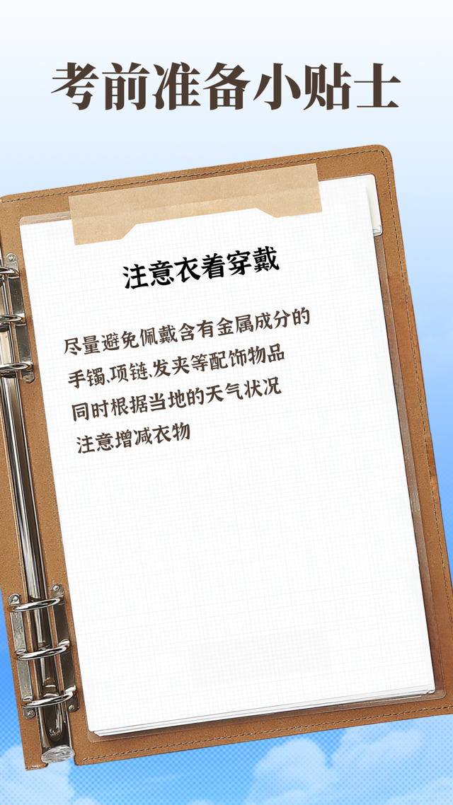 来源：新华社