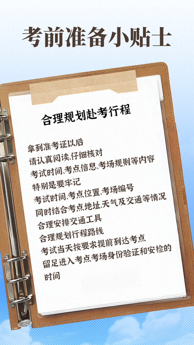 来源：新华社