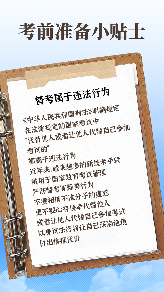 来源：新华社