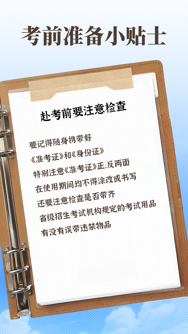 来源：新华社