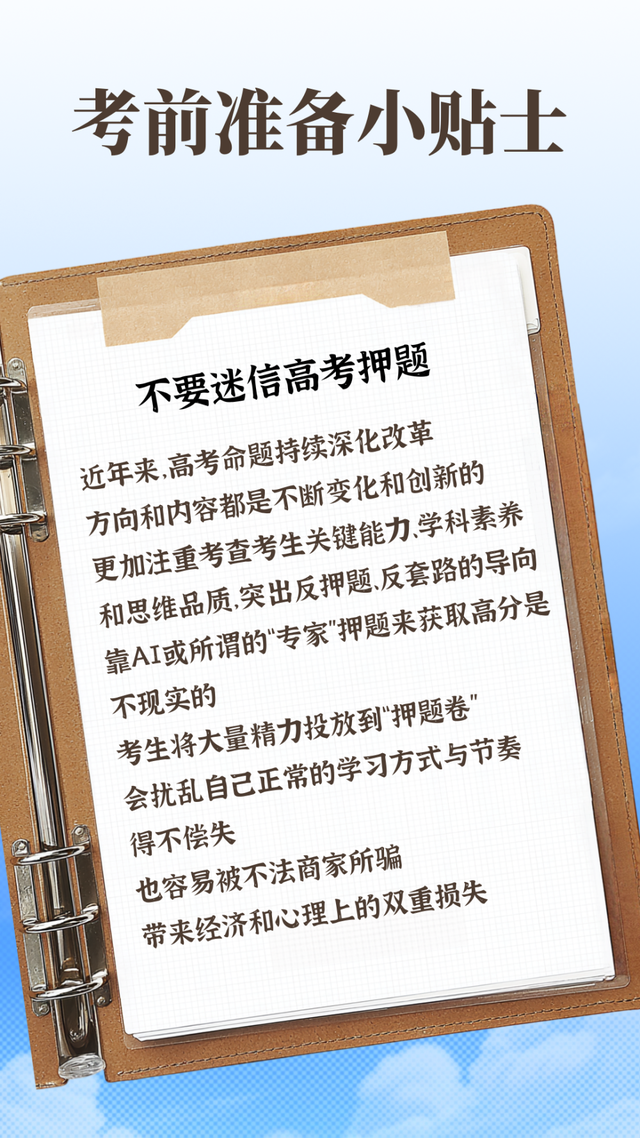来源：新华社