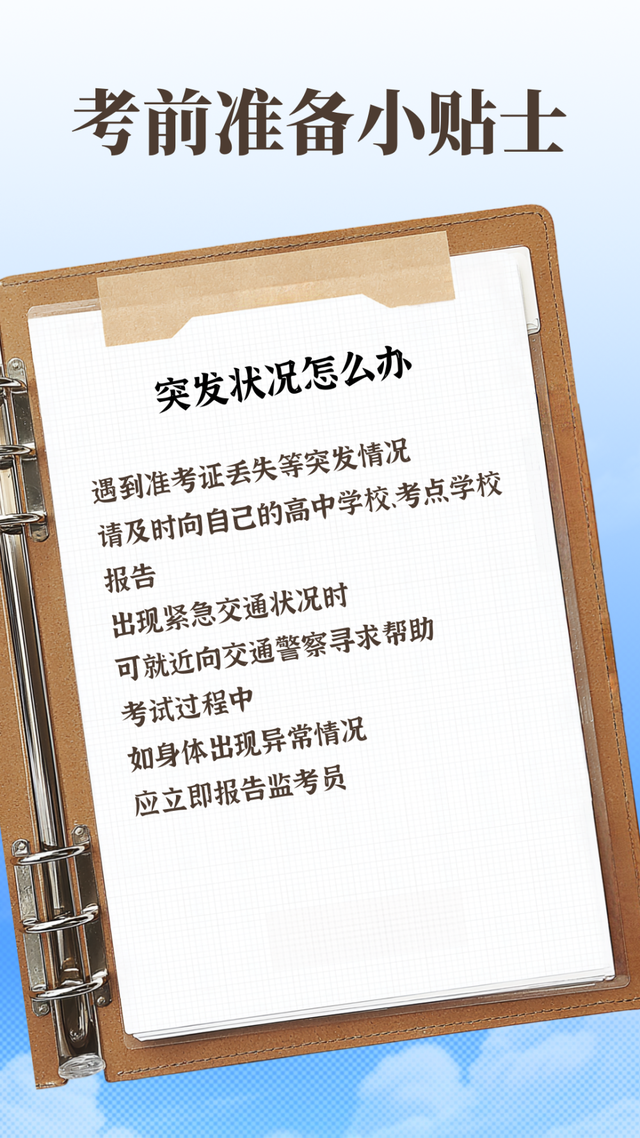 来源：新华社