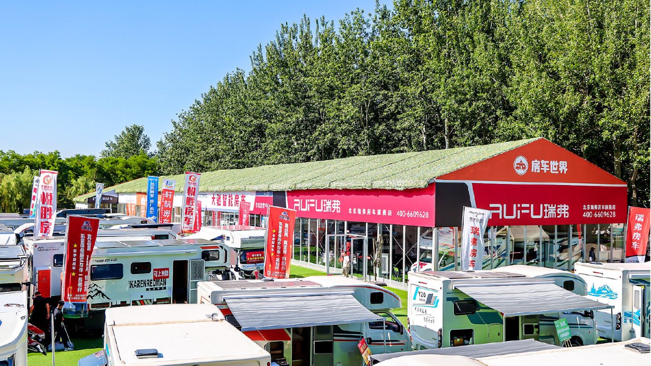 深耕华北布局，瑞弗房车北京旗舰店落户房山盛大启幕