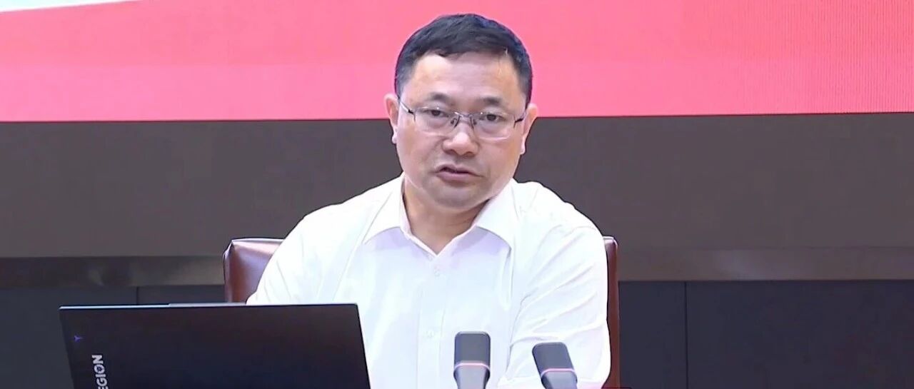 中科院院士郑海荣为省委书记、省长等授课