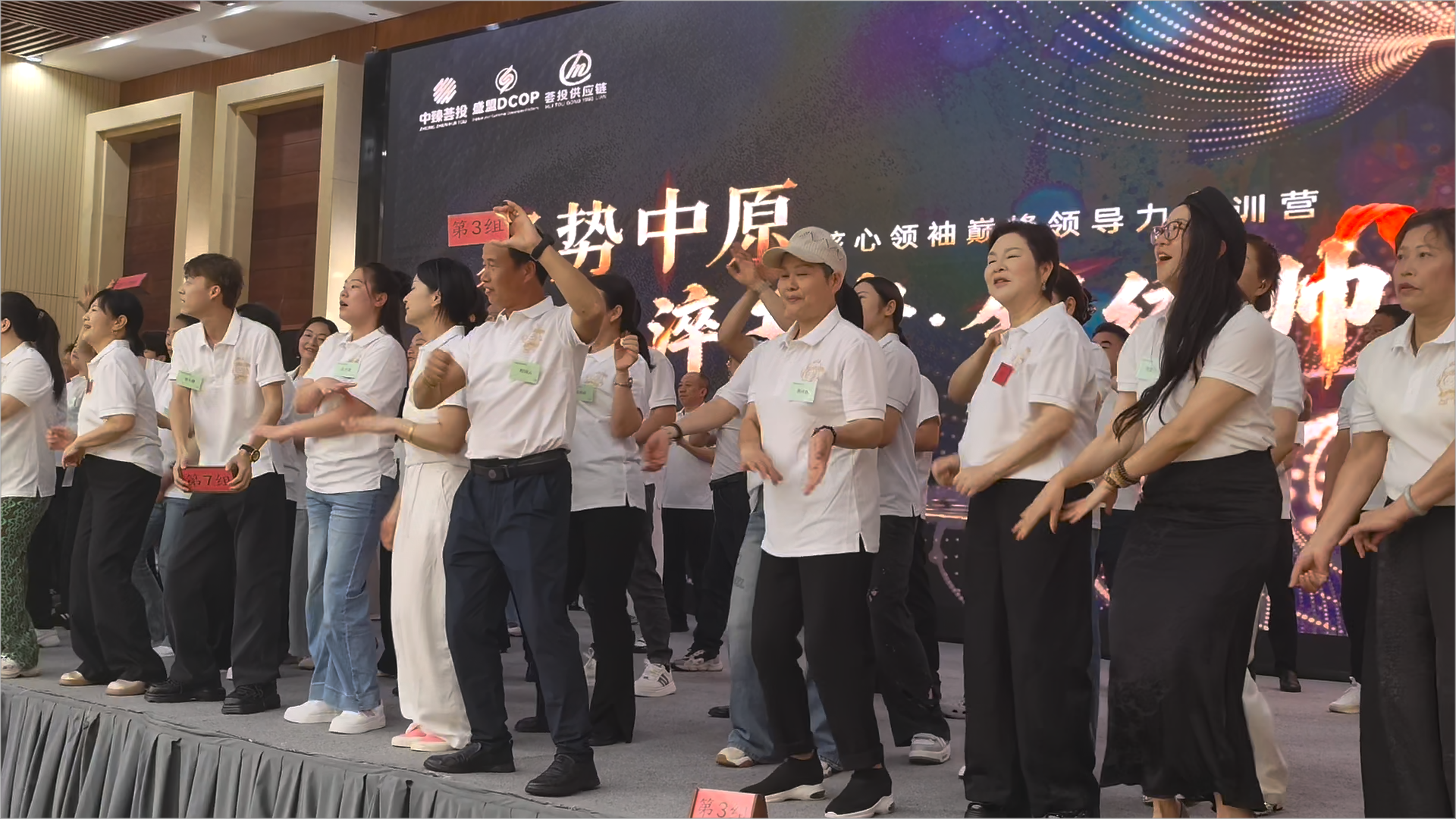 记者卧底“超蛋侠”特训营：宣称年化收益500%，两月目标4000万
