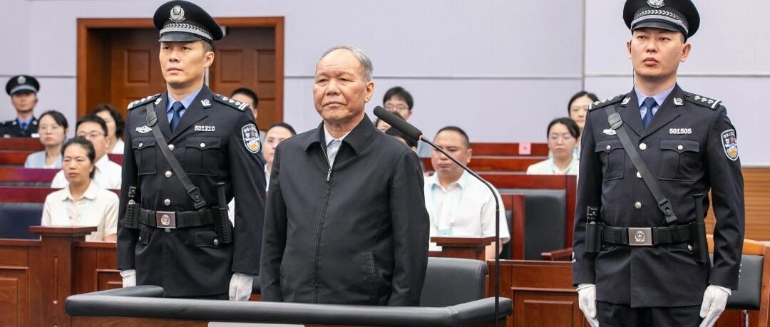 正部级齐扎拉，被判无期