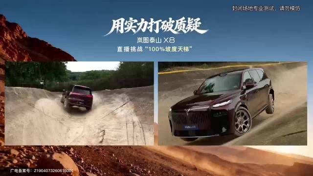 挑战<em>炮</em><em>弹</em><em>坑</em>交叉轴，感觉依然如履平地，泰山X8这三腔空悬能力真不是盖的