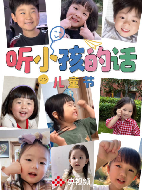 六一儿童节马上到了 小孩儿的话竟然这么有哲理