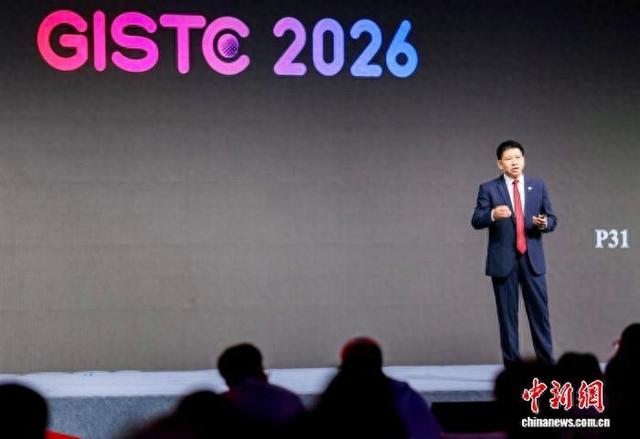 图为自然资源部地理信息系统技术创新中心主任、超图软件董事长宋关福在2026空间智能软件技术大会上作报告。受访者供图