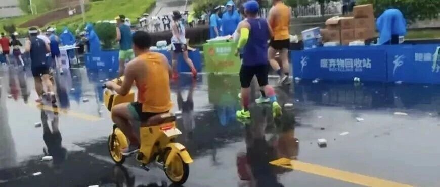 杨某乘坐交通工具参加马拉松，被禁赛三年