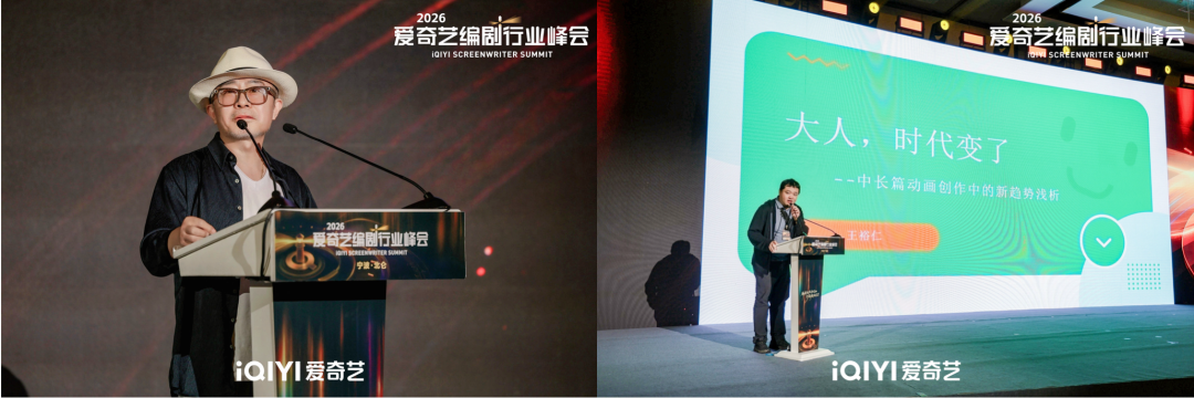 北京大学艺术学院教授、编剧、导演陈宇（左）编剧、导演、制片人王裕仁（右）